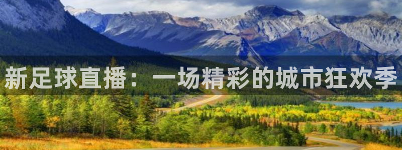 新闻图片